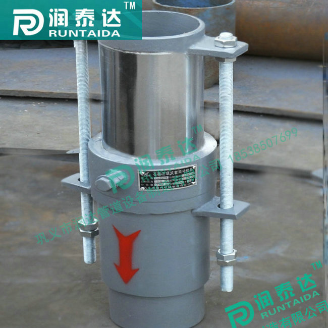 注填套筒式補償器,直埋注填式套筒補償器,彈性套筒補償器,免維護(hù)彈性套筒補償器